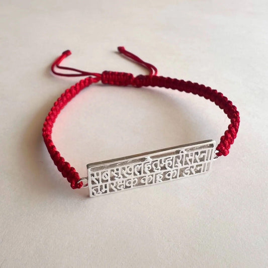 Hanuman Chalisa Silver Rakhi Bracelet – Strength, Faith & Protection